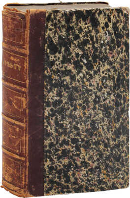 Комета. Учено-литературный альманах / Изд. Николаем Щепкиным. М.: В Тип. А. Семена, 1851.